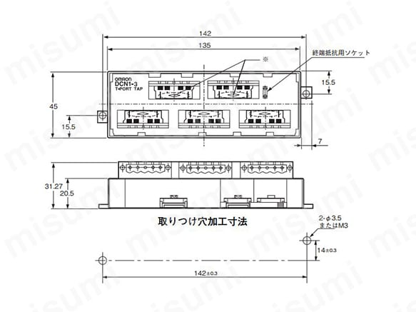 3ページ目)型番 | DeviceNet 周辺機器 | オムロン | MISUMI(ミスミ) 3ページ目)型番 | DeviceNet 周辺機器 | オムロン | MISUMI(ミスミ)