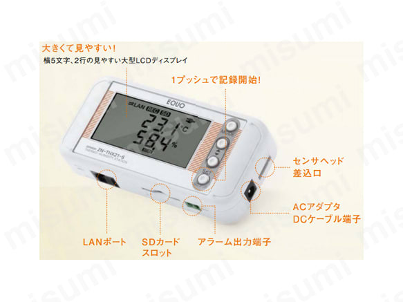 製造現場における品質管理の基本データともいえる温度、湿度。 温度、湿度の変化を多点で常時見える化します。