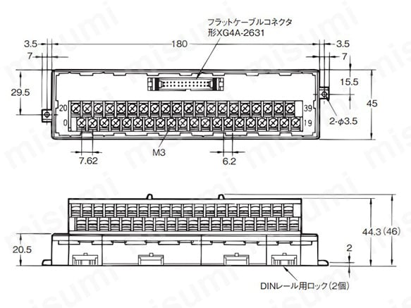 サーボ中継ユニット／MCユニット用端子台 XW2B-□□J6-□ | オムロン