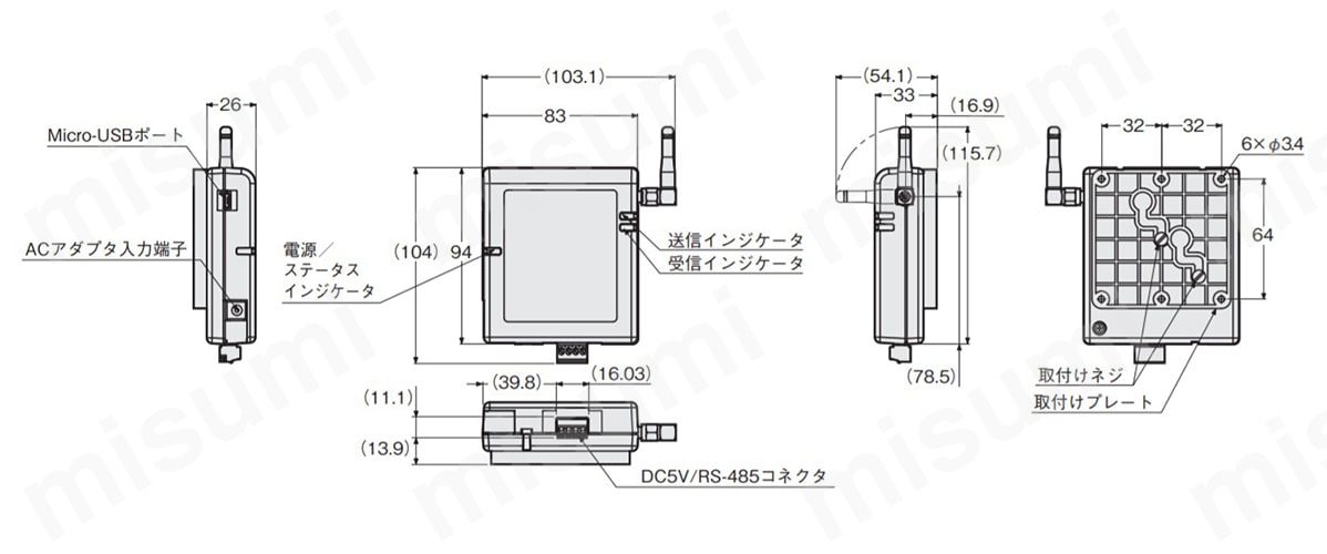 WZ-SRS01の寸法図