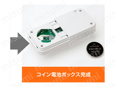 コイン電池ボックス完成。