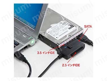 HDDコピー機能付きSATA-USB3.0変換ケーブル:関連画像