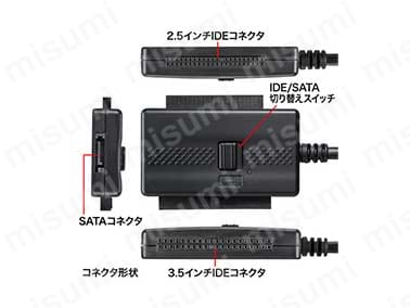 HDDコピー機能付きSATA-USB3.0変換ケーブル:関連画像