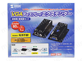 ディスプレイエクステンダー（受信機電源不要・セットモデル） VGA