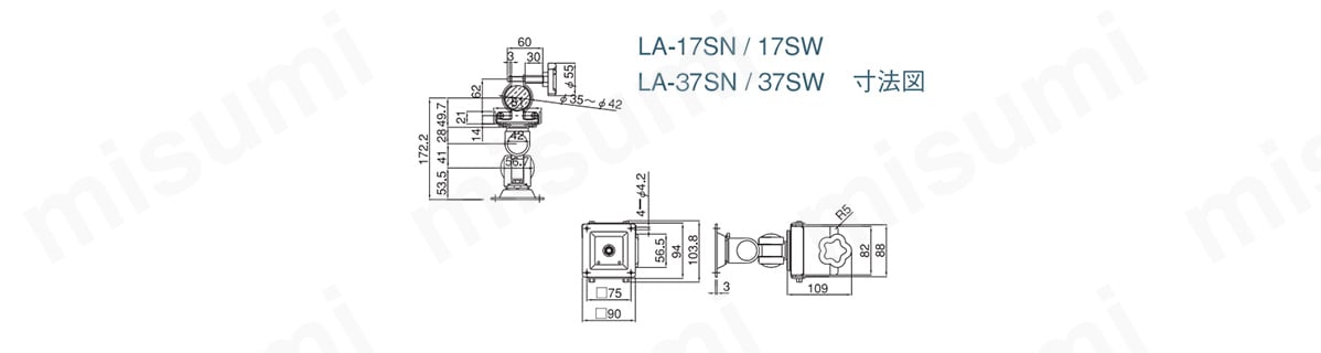 LA-17SW | 小型アーム（支柱取付タイプ） | モダンソリッド | MISUMI