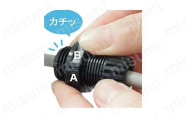 3.カチっと音がするまではめ込む。