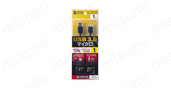 KU30-AMC18BK | USB3.0／3.1対応マイクロケーブル | サンワサプライ | MISUMI(ミスミ)