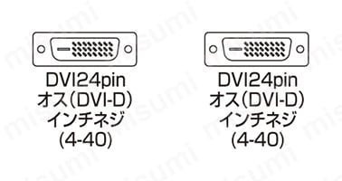 KC-DVI-5K | DVIケーブル KC-DVI | サンワサプライ | MISUMI(ミスミ)