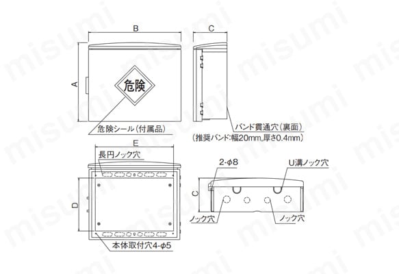 仮設用プラボックス KAPシリーズ | 河村電器産業 | MISUMI(ミスミ)