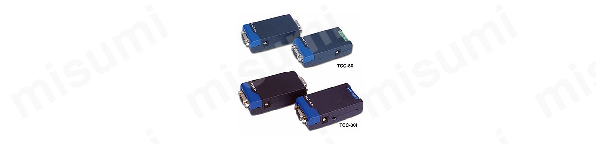 TCC-80 | RS-232C RS-422/485コンバータ | ＭＯＸＡ | MISUMI(ミスミ)