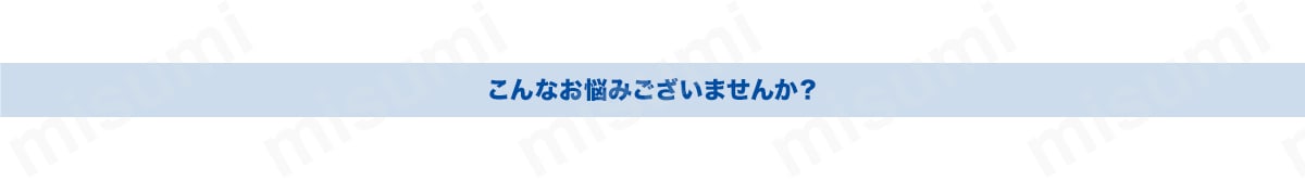 Unitz D3000シリーズ:関連画像