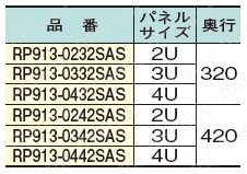 スリット付棚板 〈RP913-S〉 AVSTオプション | 河村電器産業