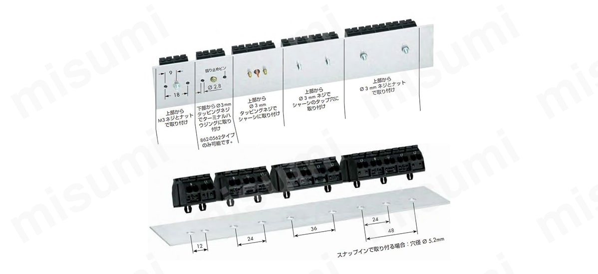 中継用ワンタッチ端子台・862シリーズ:関連画像