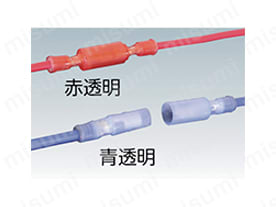 防水形ピン端子の使用例