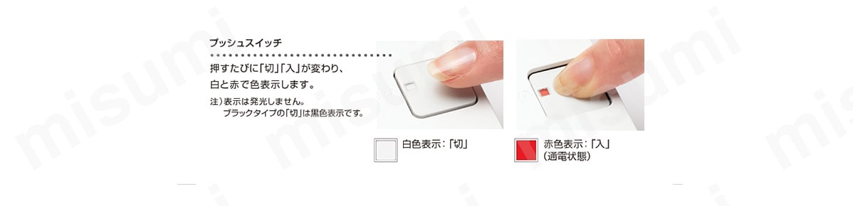 OAタップ「ザ・タップZ」 差込口上タイプ:関連画像