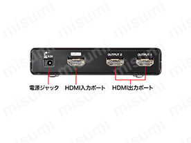 4K2K対応HDMI分配器（2分配） VGA-UHDSP2 | サンワサプライ | MISUMI