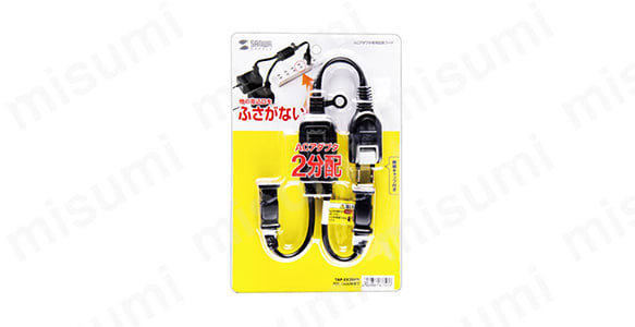 ACアダプタ専用電源延長コード(2分岐・2P・2個口・ブラック):関連画像