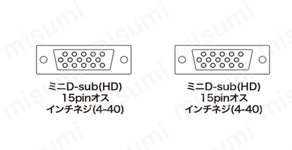 アナログRGBケーブル（6m） KB-HD156N | サンワサプライ | MISUMI(ミスミ)