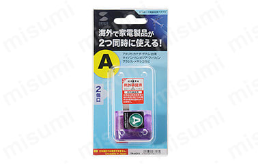 海外電源変換アダプタエレプラグW-A（アメリカ） TR-AD11:関連画像