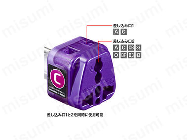 海外電源変換アダプタ エレプラグW-C(ヨーロッパ全域):関連画像