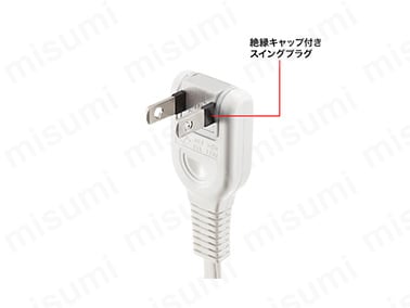 スイングプラグ（TAP-EX2102の画像を使用）