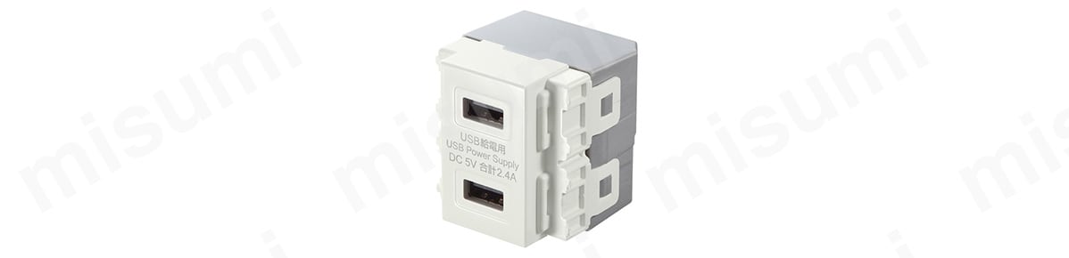 埋込USB給電用コンセント TAP-KJUSB2W:関連画像