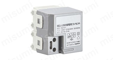 埋込USB給電用コンセント TAP-KJUSB2W:関連画像