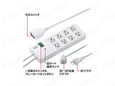 雷ガードタップ（3P・8個口・2.5m・ホワイト） TAP-SP307