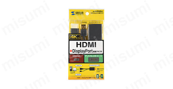 HDMI-DisplayPort変換アダプタ AD-DPFHD01 | サンワサプライ | MISUMI