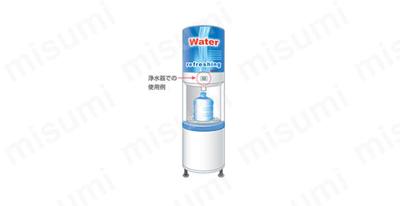浄水器での使用イメージ
