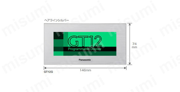 GT12G プログラマブル表示器 | Panasonic | MISUMI(ミスミ)