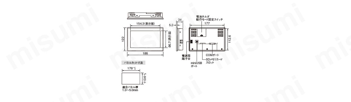 122×186 ／86.7（表示部）×154.3（表示部）等