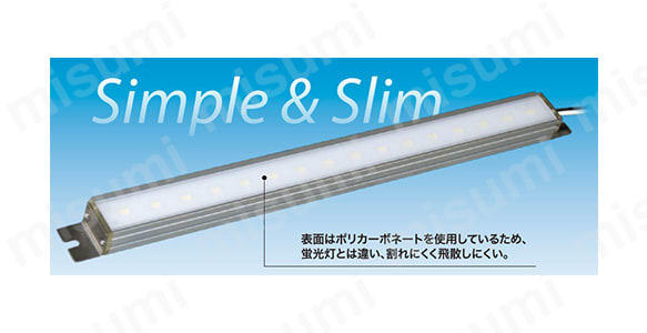 LED盤内用ライン照明 LMADシリーズの外観