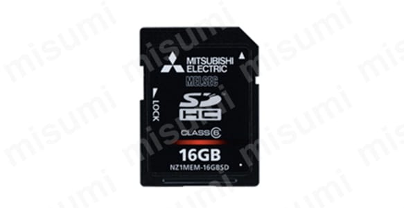SDメモリカード NZ1MEM-2GBSD・4GBSD・8GBSD・16GBSD | 三菱電機 