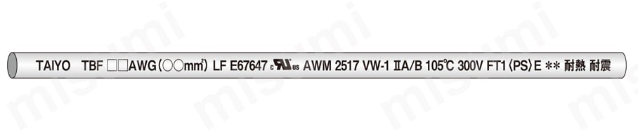 移動用電子機器配線用ケーブル TBF／2517 300V LF 19AWG～15AWG 表面印字