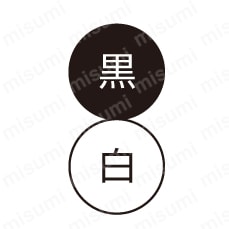 移動用電子機器配線用ケーブル TBF／2517 300V LF 2C 識別