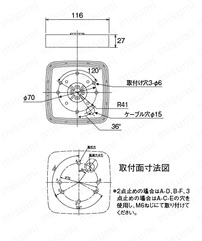 取付けブラケット 外形図02