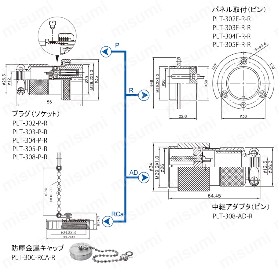 PLT-303-P-R | PLT-30シリーズ プラグ | APEX PRECISION