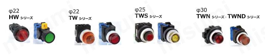 φ30 TWNシリーズ セレクタスイッチ 関連画像