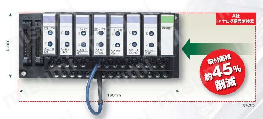 FA-ATKB8XTB | アナログ信号絶縁変換ユニット FA-ATシリーズ | 三菱