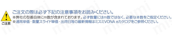 UL3385 UL対応 ノンハロゲンタイプ:関連画像
