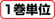 UL3386 UL対応 ノンハロゲンタイプ:関連画像