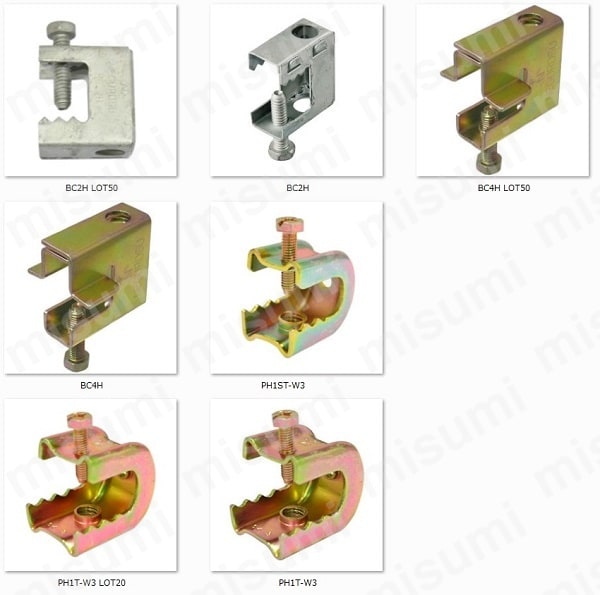 一般形鋼用吊りボルト支持金具 | ネグロス電工 | MISUMI(ミスミ)