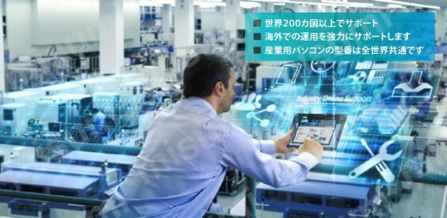 産業用ボックスパソコン SIMATIC IPC127E 関連画像
