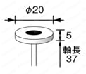 ヘキサゴンソケット 4H 外形図5