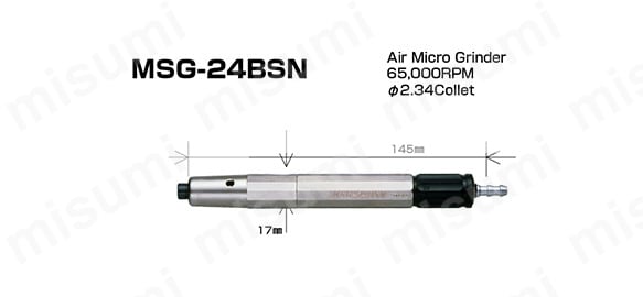 エアマイクログラインダー MSG-24BSN・MSG-32BSN | ＵＨＴ | MISUMI