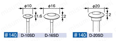 電着ダイヤモンドバー軸径3・6mm 外形図14