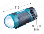 フラッシュライト（10.8V）バッテリ・充電器別売り 外観図