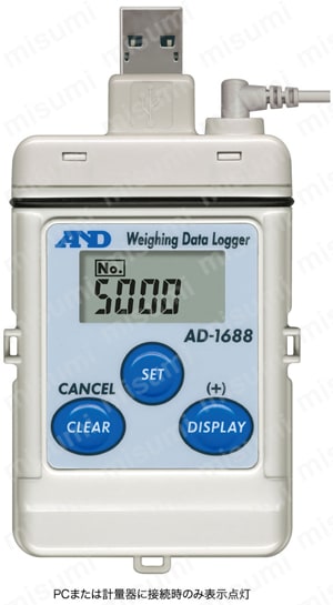 計量データロガー AD-1688：AD-1688（AD1688_4981046604437）_03