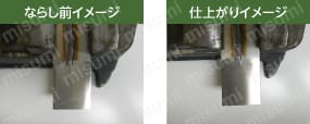 フェルトディスクS:関連画像